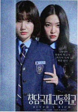使女的故事